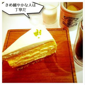 きめ細やかな人