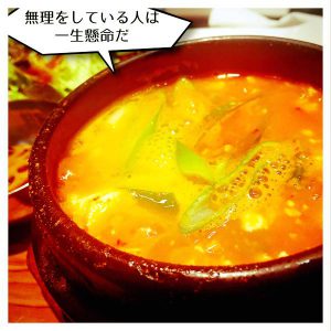 無理をしている人3