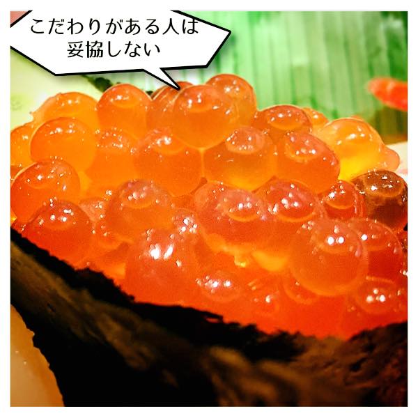 こだわりがある人