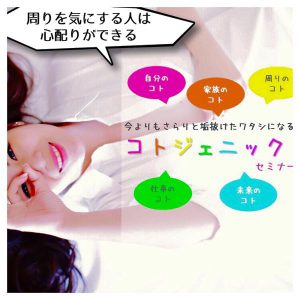 周りを気にする人3