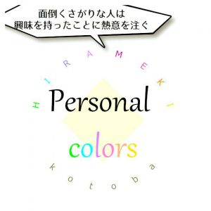 面倒くさがりな人