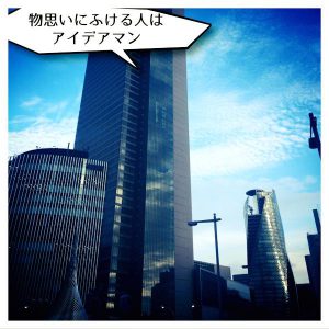 物思いにふける人