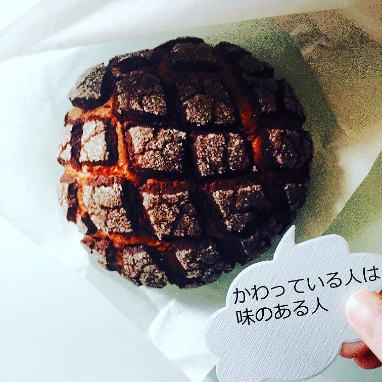 かわっている人