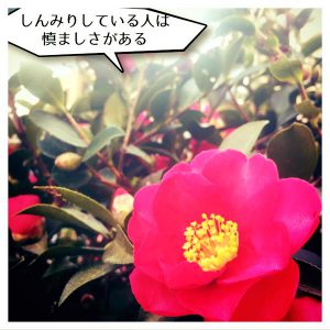 しんみりしている人