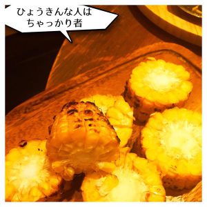 ひょうきんな人