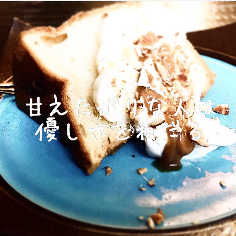 甘えたがりな人