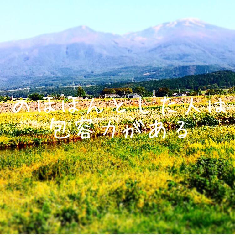 のほほんとした人