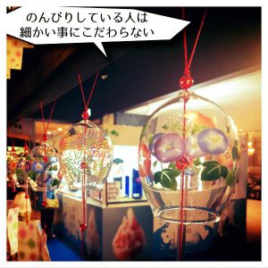 のんびりしている人