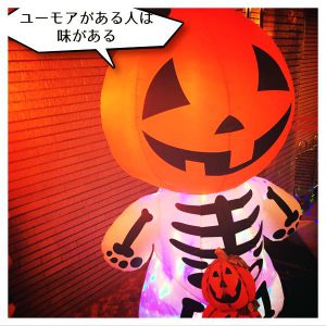 ユーモアがある人