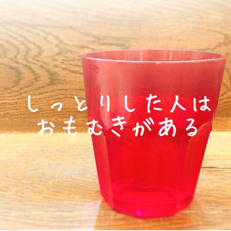 しっとりした人2