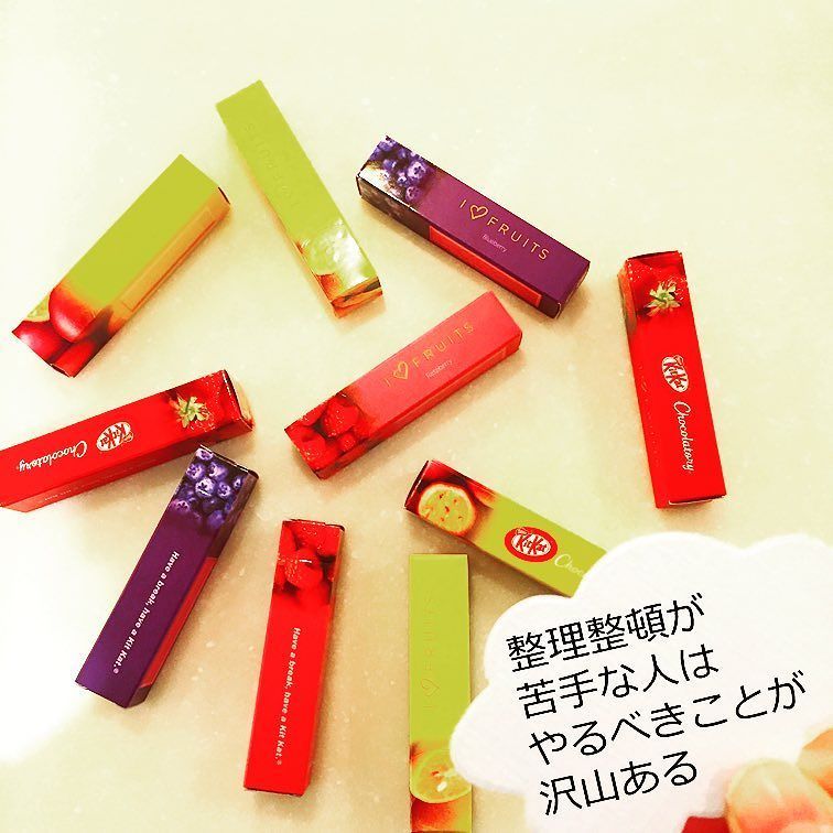 整理整頓が苦手な人