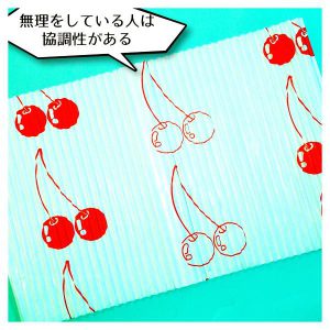 無理をしている人2