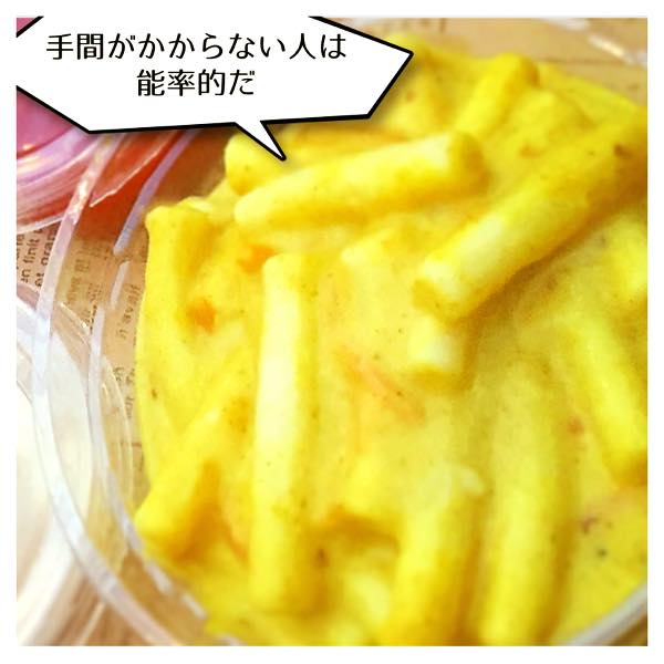 手間がかからない人