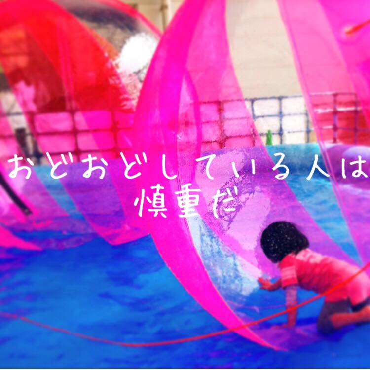 おどおどしている人2