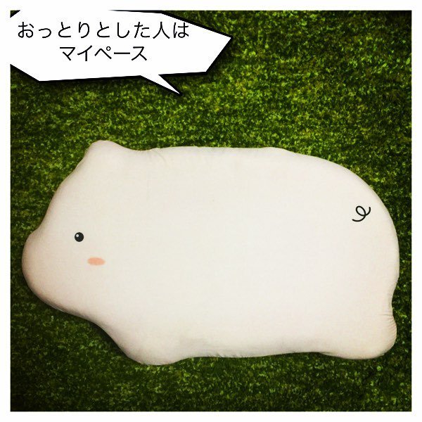 おっとりした人