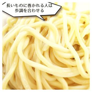 長いものに巻かれる人