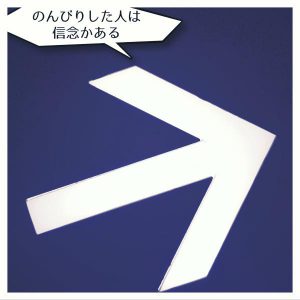 のんびりした人2