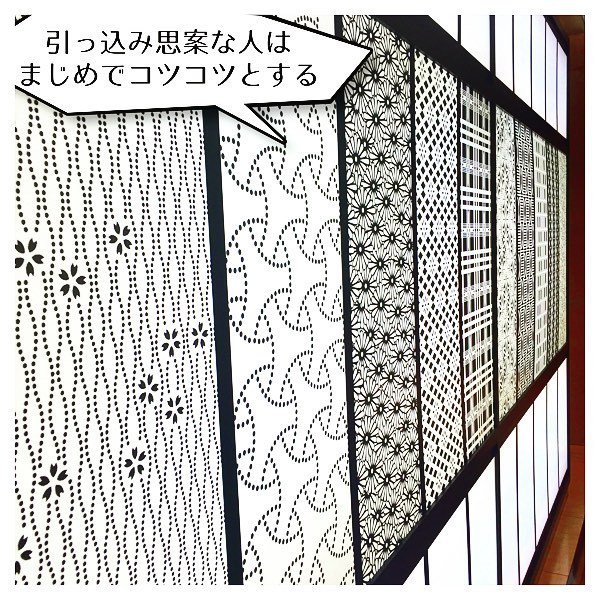 引っ込み思案な人