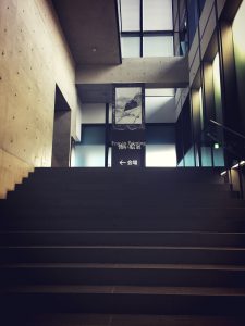 兵庫県立美術館