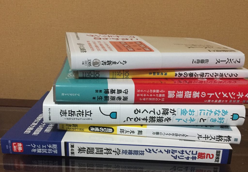 読書