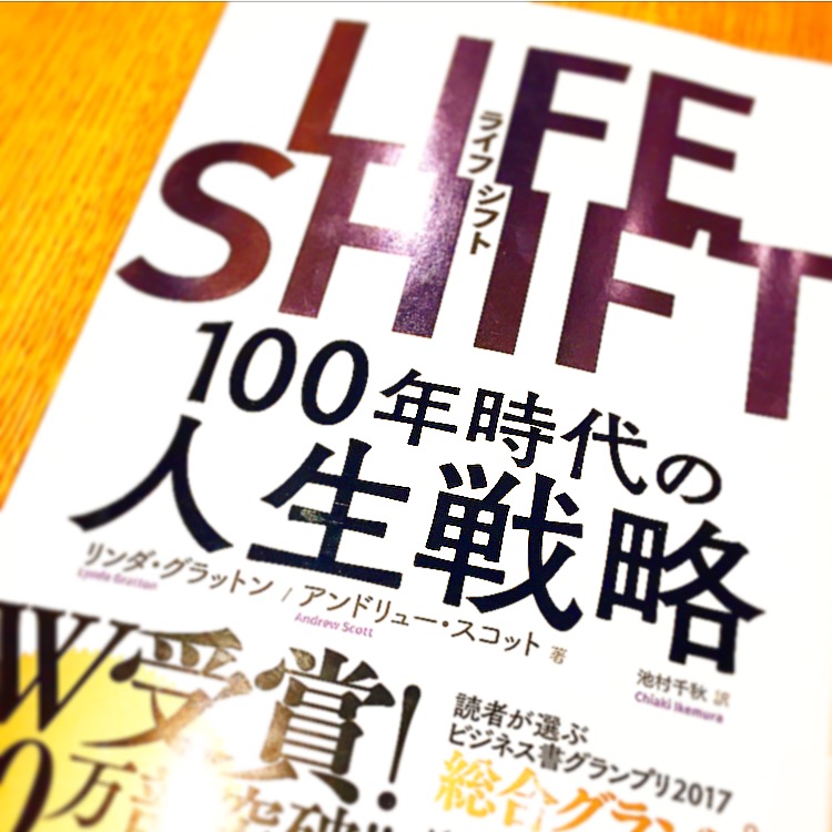 LIFESHIFT