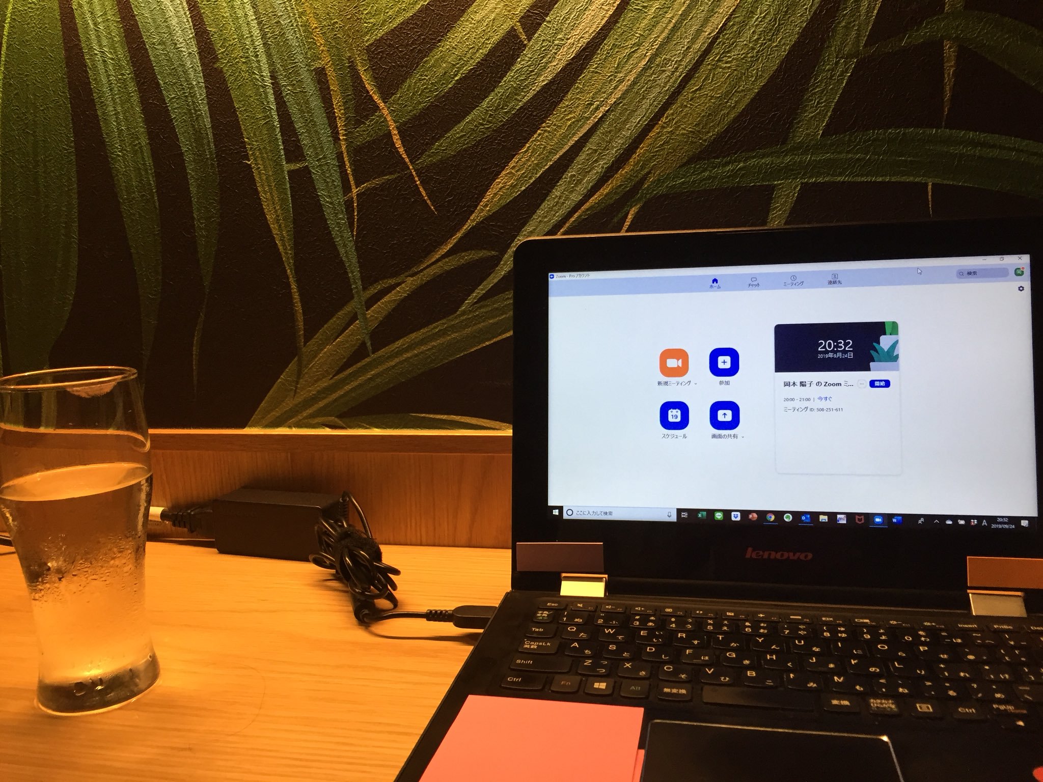 アフターフォロー面談